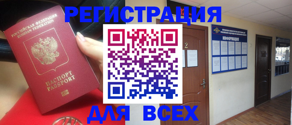 прописка гарантия в Дигоре