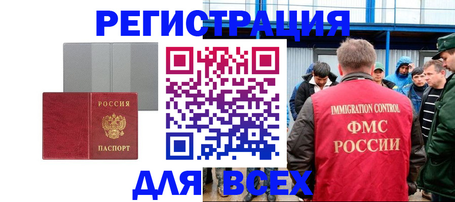 найти адрес прописки в Дигоре